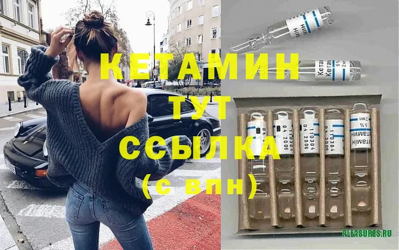 кракен ссылки  Дегтярск  КЕТАМИН ketamine  цены  